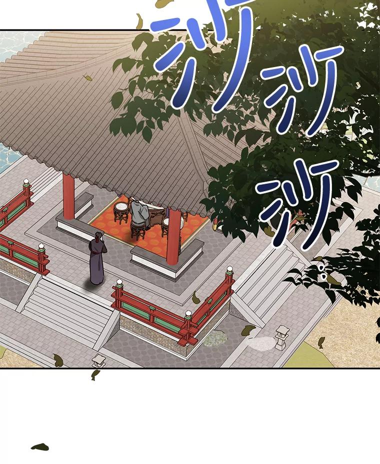 《终极魔头的宝贝女儿》41.武林盟主 第87页