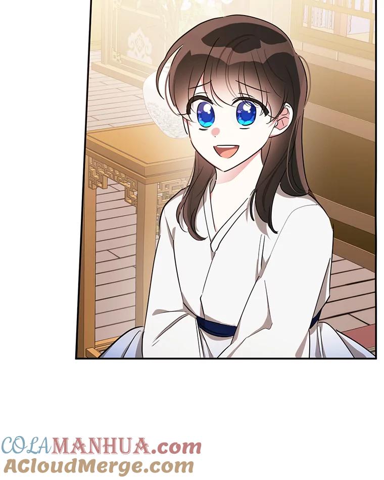 《终极魔头的宝贝女儿》41.武林盟主 第67页