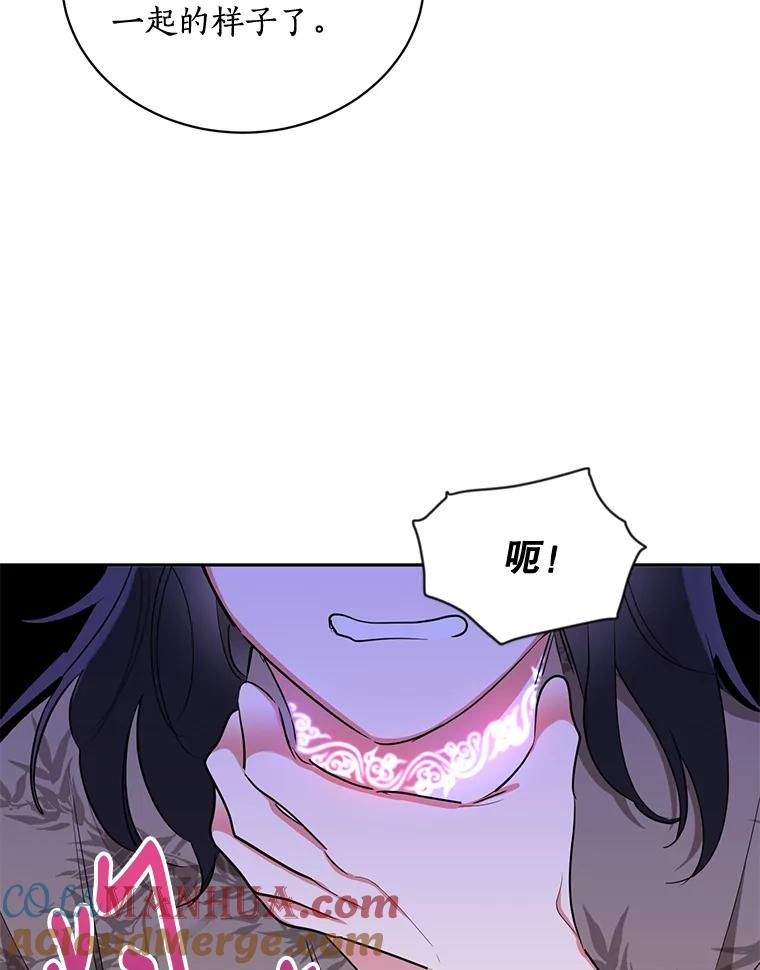《终极魔头的宝贝女儿》41.武林盟主 第40页