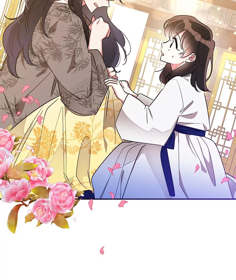 《终极魔头的宝贝女儿》41.武林盟主 第59页