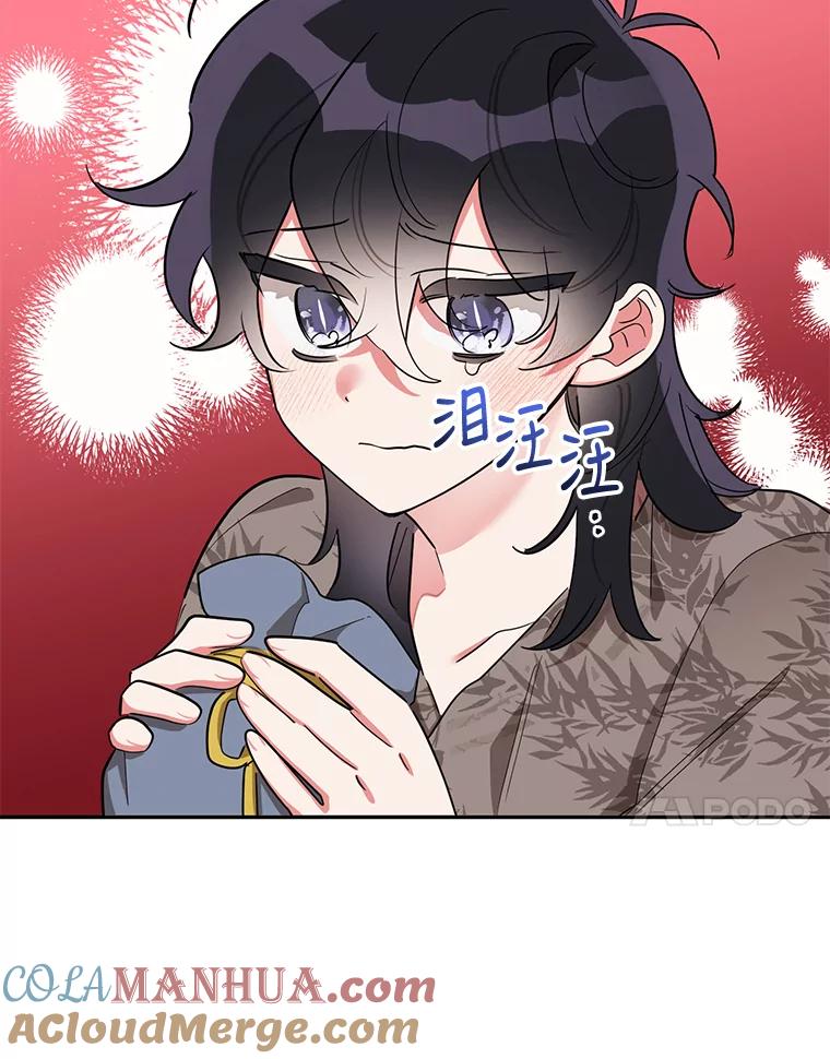 《终极魔头的宝贝女儿》41.武林盟主 第37页
