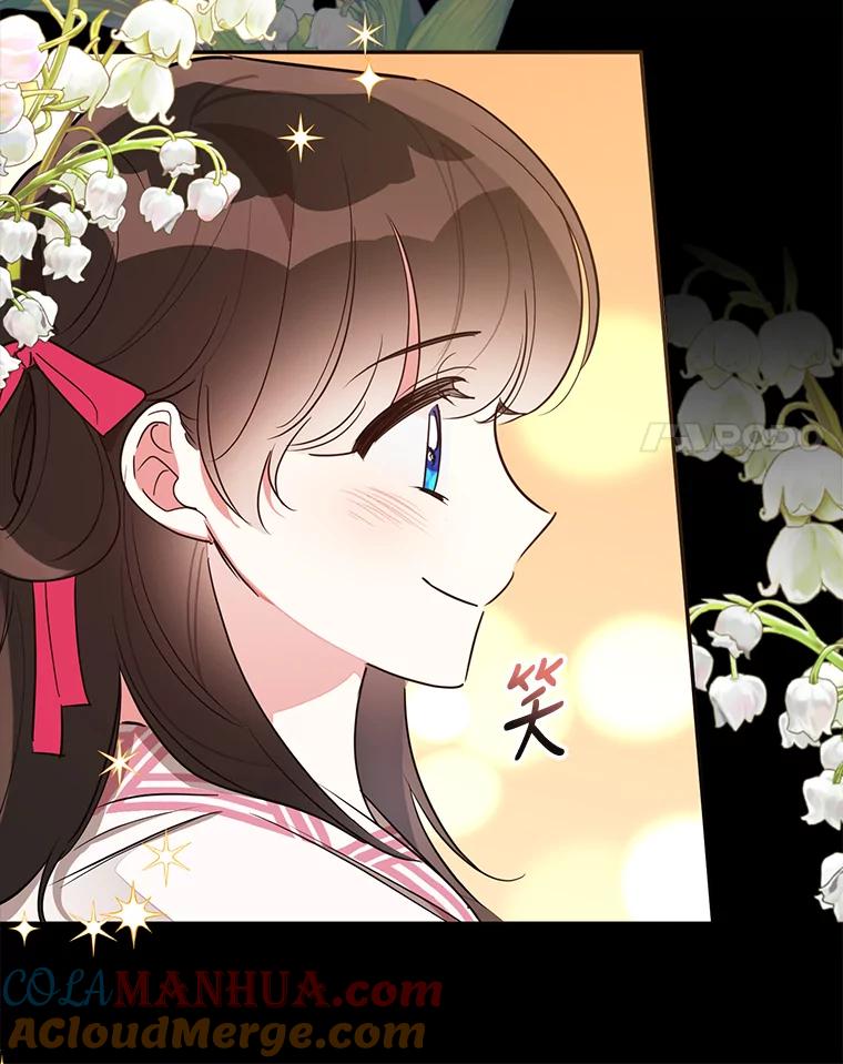 《终极魔头的宝贝女儿》41.武林盟主 第34页