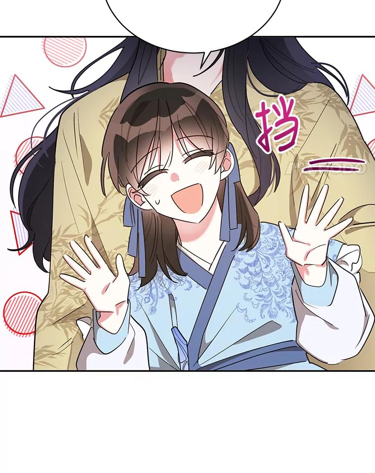 《终极魔头的宝贝女儿》42.诸葛玄清醒 第4页
