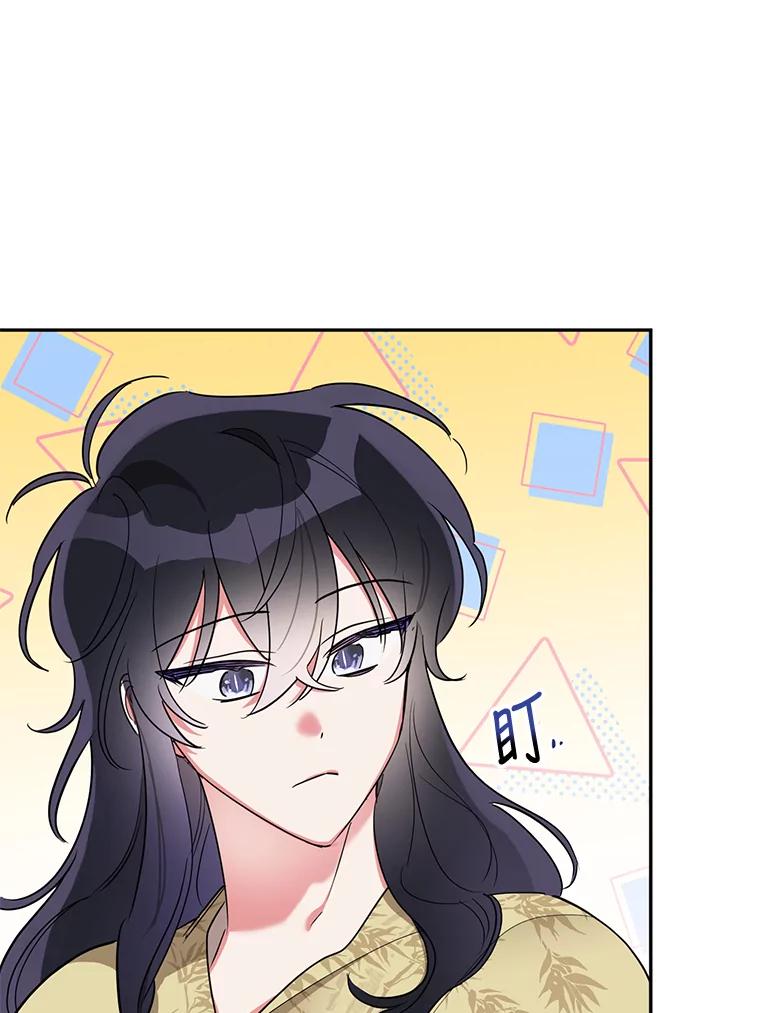 《终极魔头的宝贝女儿》42.诸葛玄清醒 第19页
