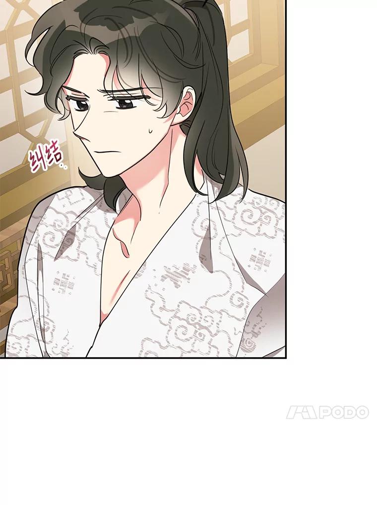 《终极魔头的宝贝女儿》42.诸葛玄清醒 第95页