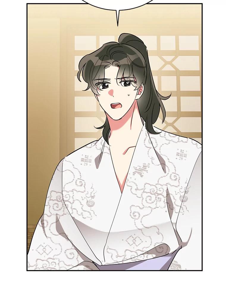 《终极魔头的宝贝女儿》42.诸葛玄清醒 第90页