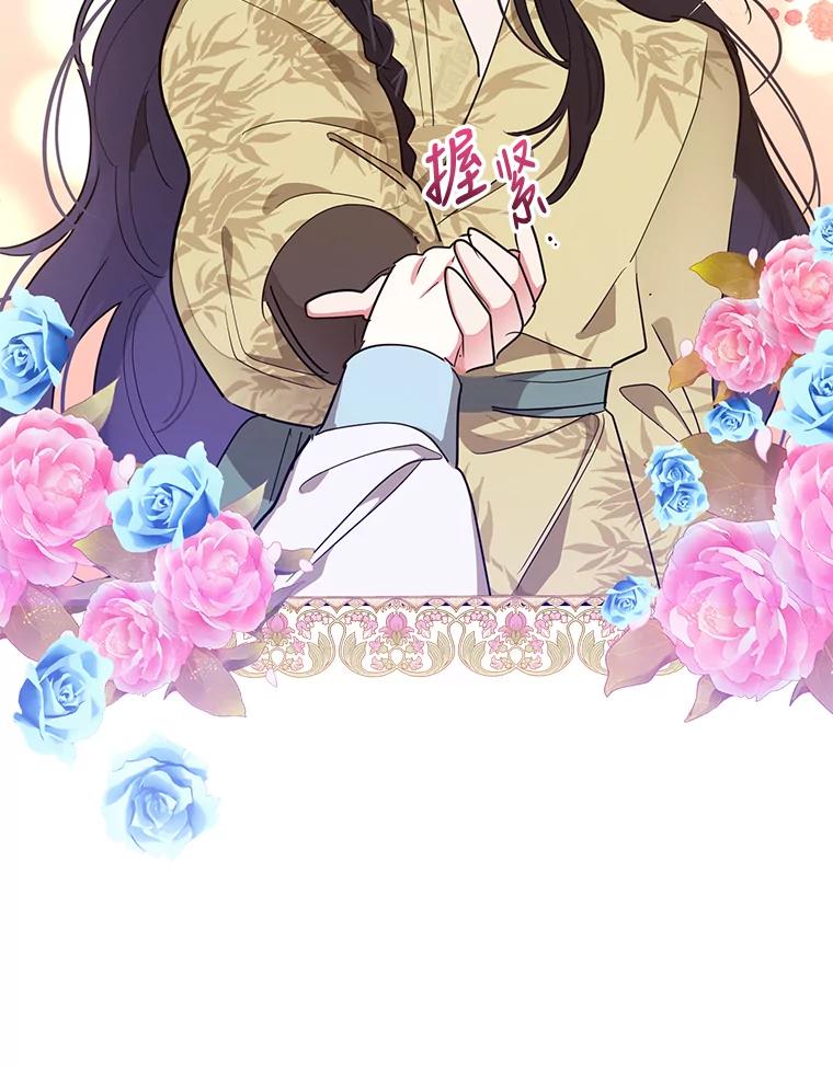 《终极魔头的宝贝女儿》42.诸葛玄清醒 第36页