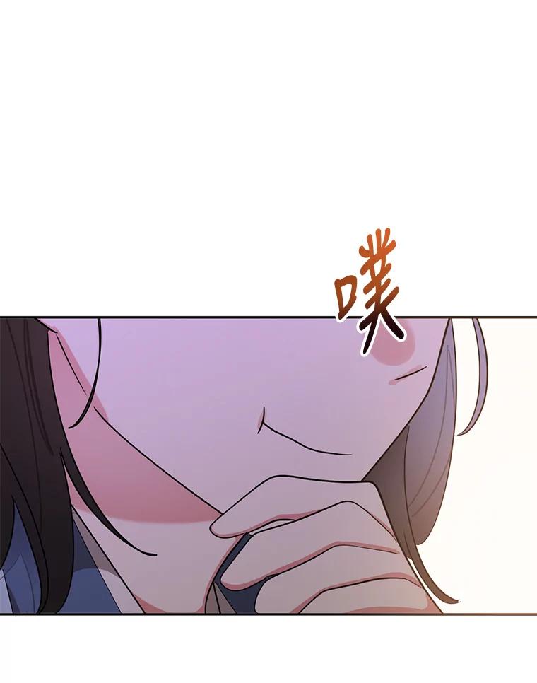 《终极魔头的宝贝女儿》42.诸葛玄清醒 第91页
