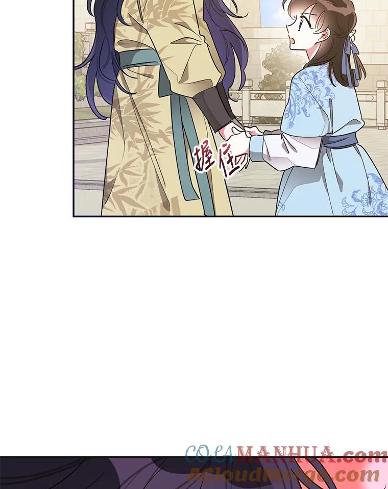 《终极魔头的宝贝女儿》42.诸葛玄清醒 第33页