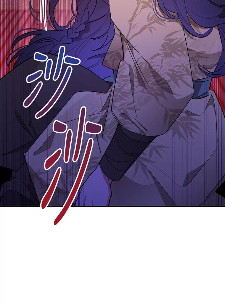 《终极魔头的宝贝女儿》42.诸葛玄清醒 第103页