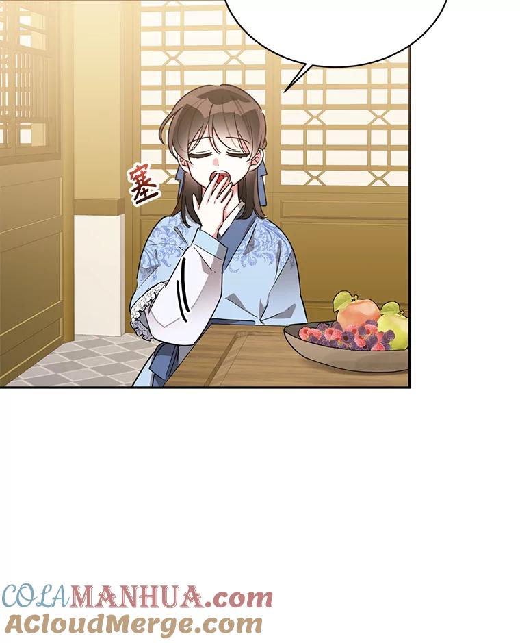 《终极魔头的宝贝女儿》42.诸葛玄清醒 第77页
