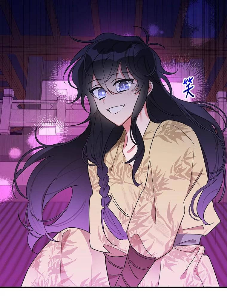 《终极魔头的宝贝女儿》43.杀手 第6页