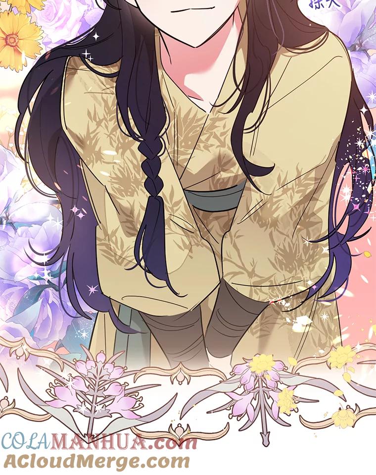 《终极魔头的宝贝女儿》43.杀手 第73页