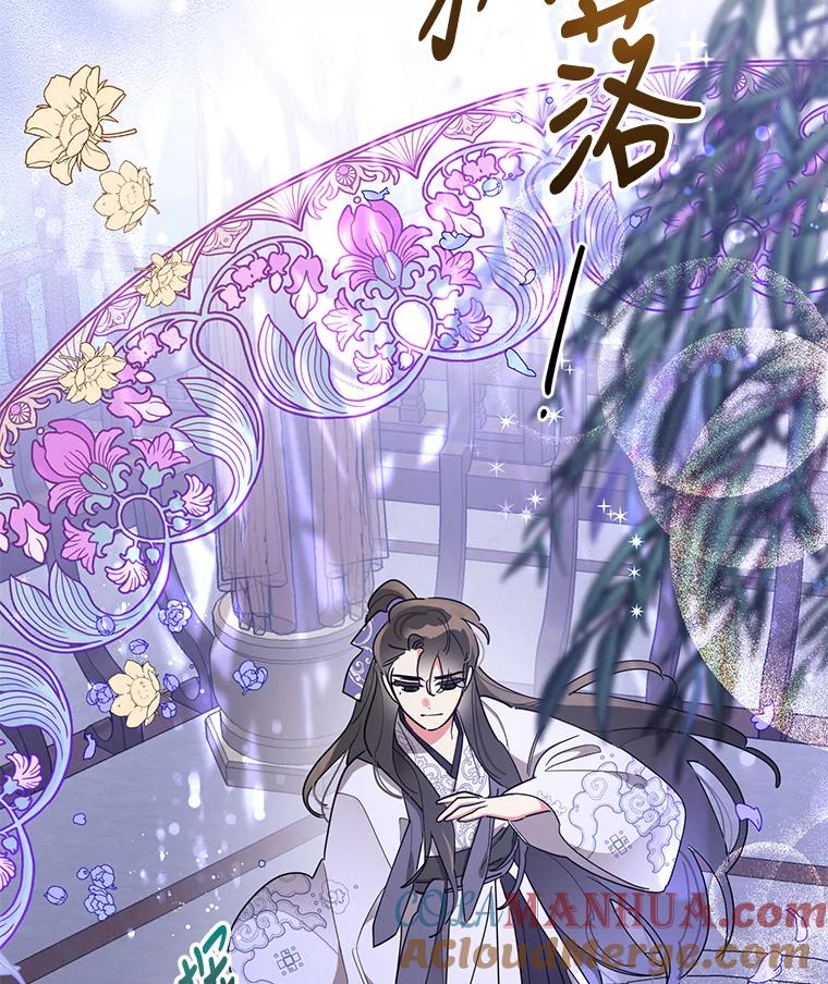 《终极魔头的宝贝女儿》43.杀手 第10页