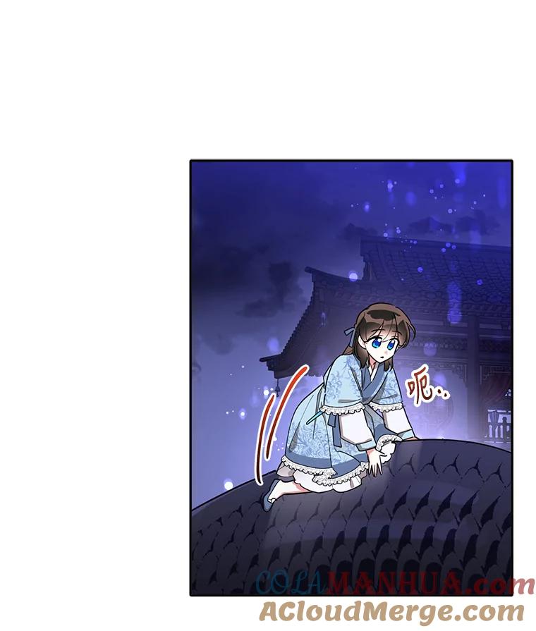 《终极魔头的宝贝女儿》43.杀手 第79页