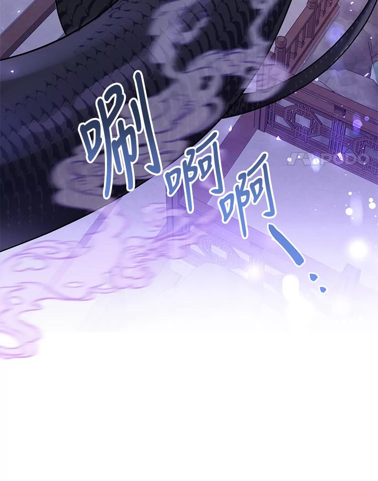 《终极魔头的宝贝女儿》43.杀手 第78页