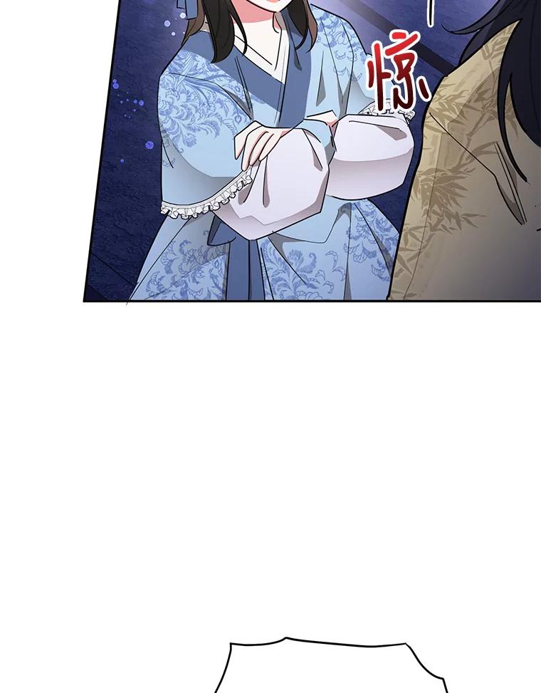 《终极魔头的宝贝女儿》43.杀手 第60页