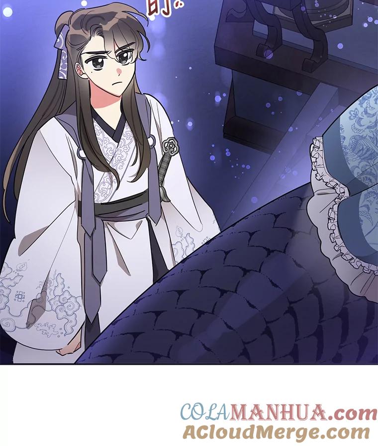 《终极魔头的宝贝女儿》43.杀手 第82页