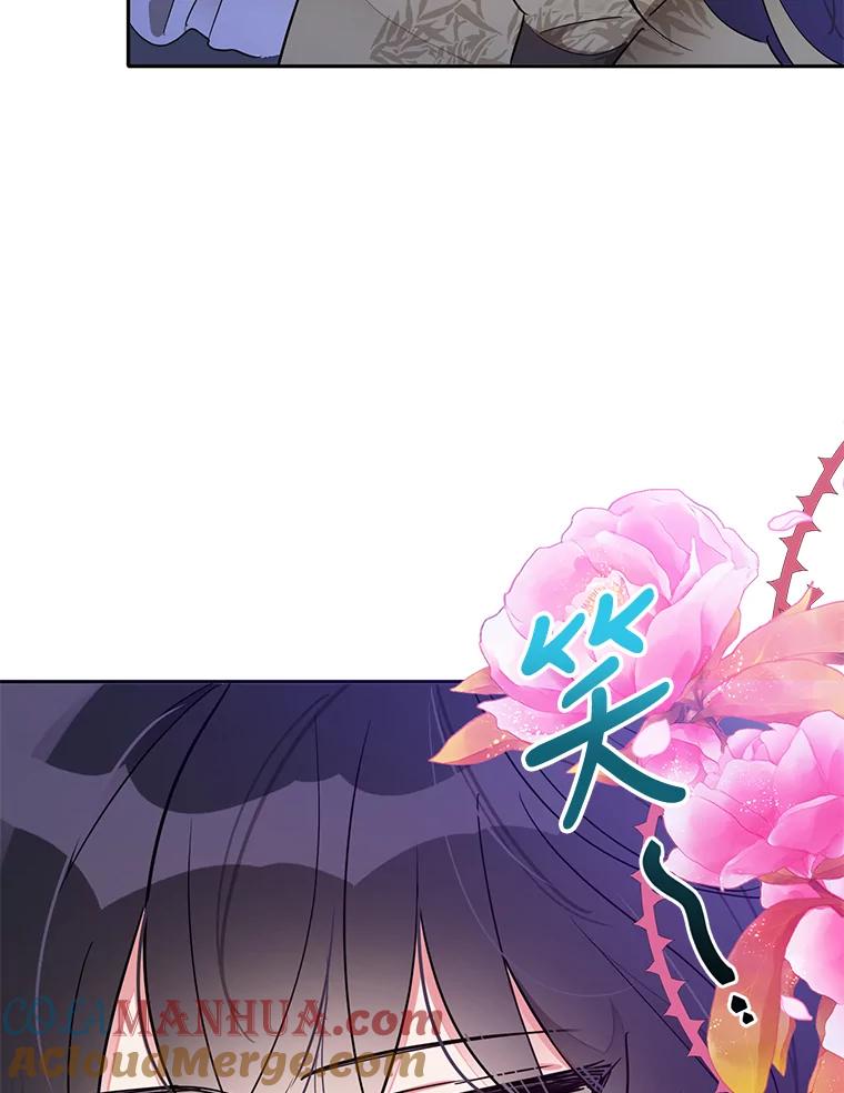 《终极魔头的宝贝女儿》43.杀手 第34页