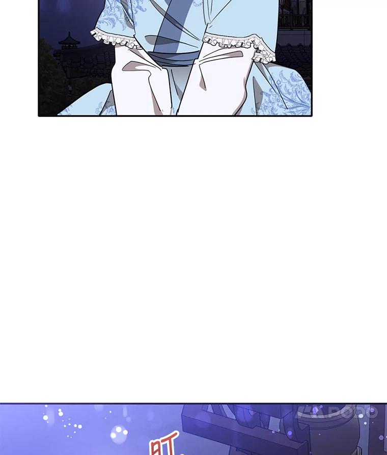 《终极魔头的宝贝女儿》43.杀手 第81页