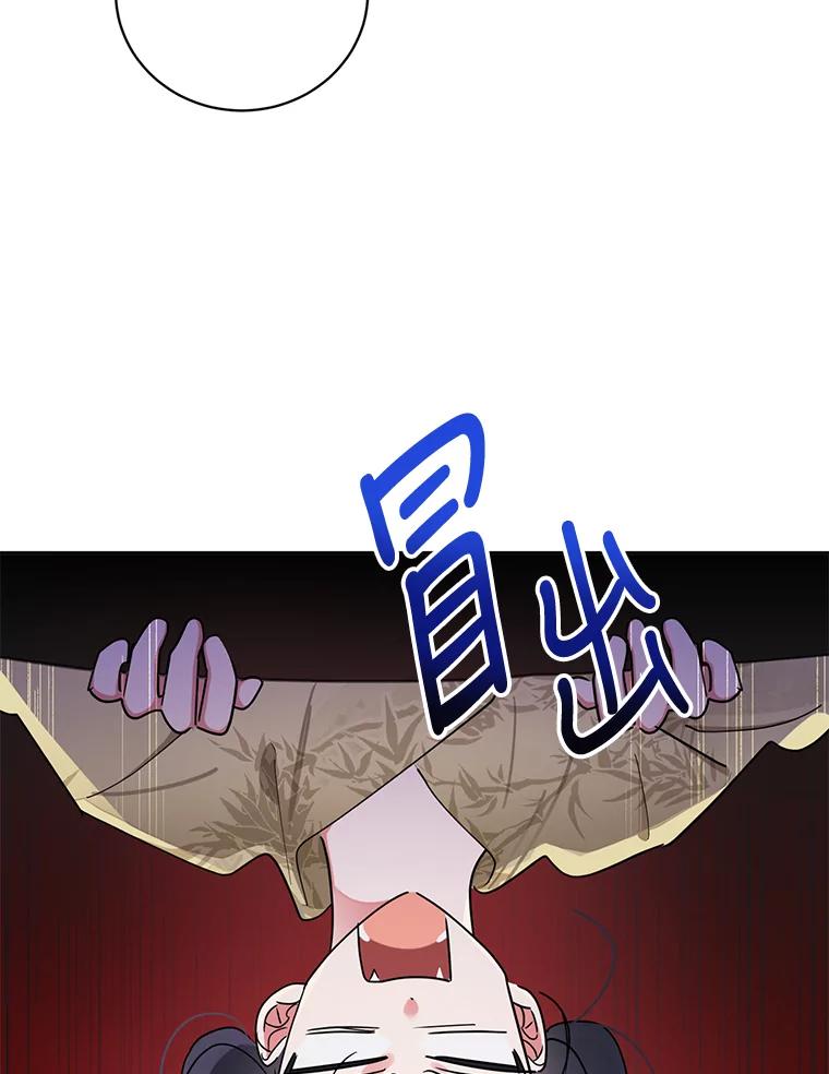 《终极魔头的宝贝女儿》43.杀手 第27页