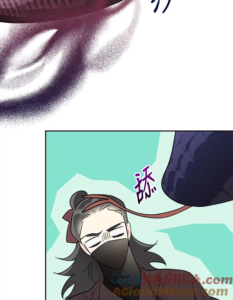 《终极魔头的宝贝女儿》44.杀手自尽 第27页