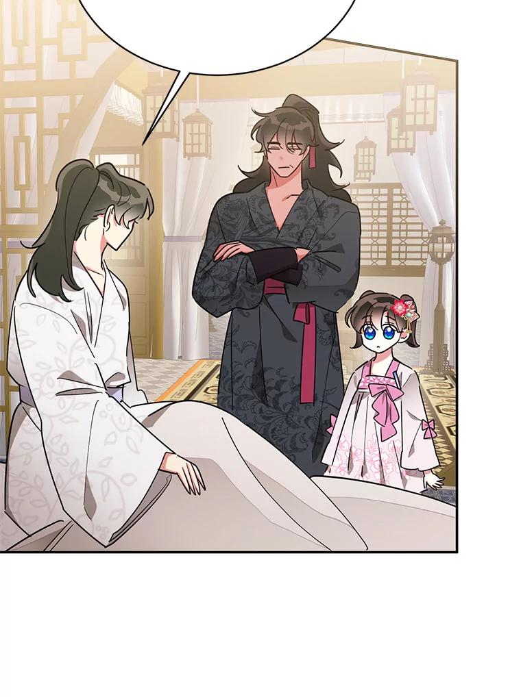 《终极魔头的宝贝女儿》44.杀手自尽 第88页