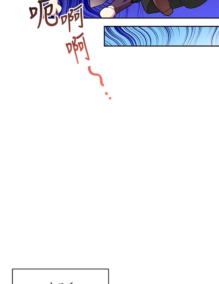 《终极魔头的宝贝女儿》44.杀手自尽 第55页
