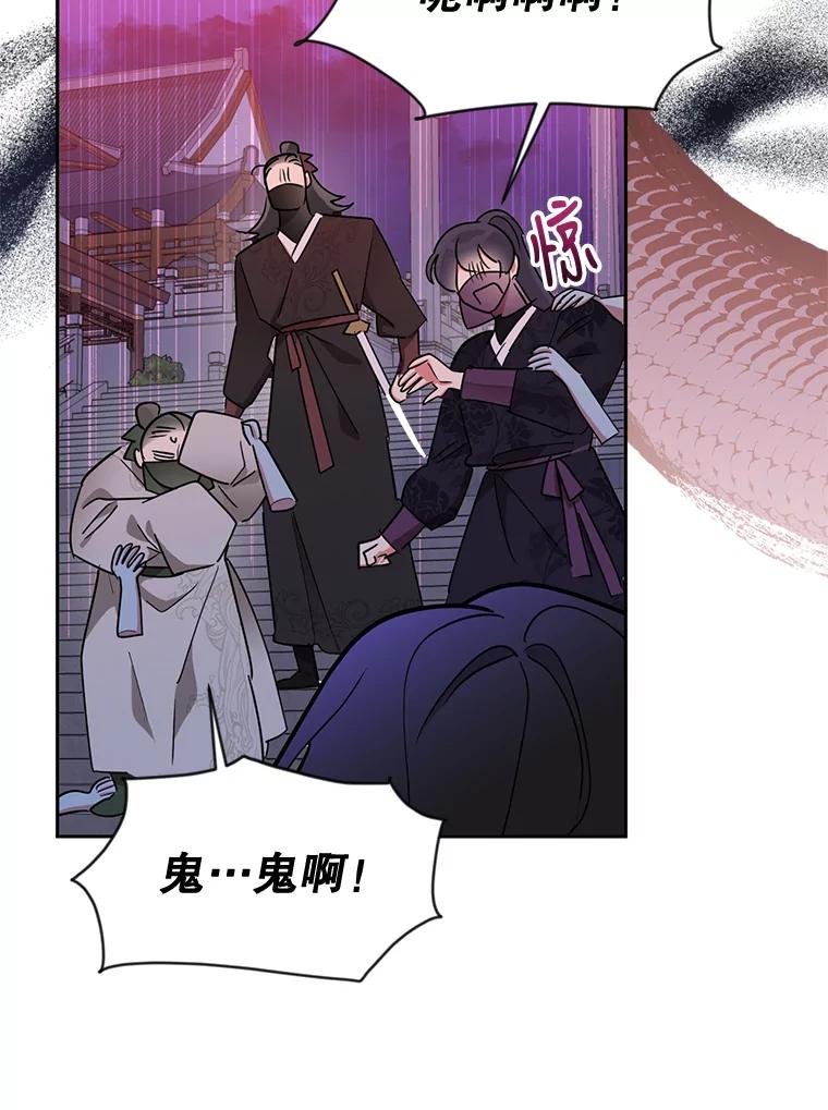 《终极魔头的宝贝女儿》44.杀手自尽 第22页