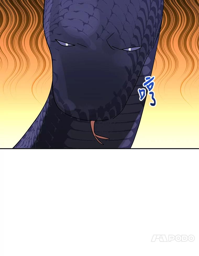 《终极魔头的宝贝女儿》44.杀手自尽 第29页