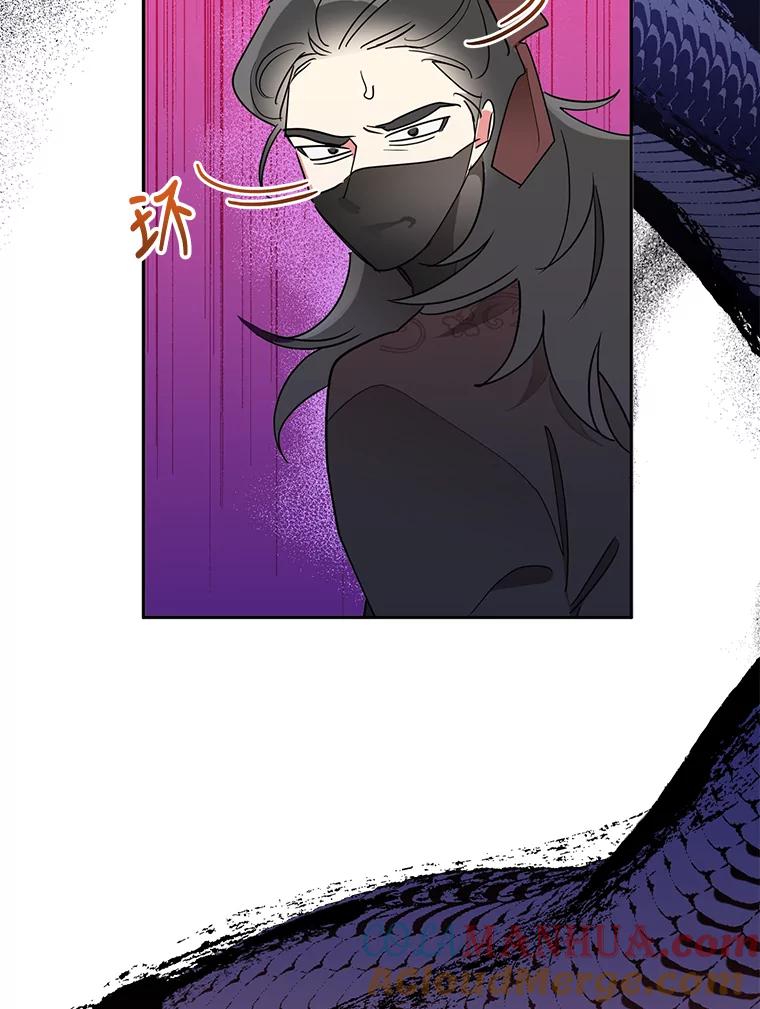 《终极魔头的宝贝女儿》44.杀手自尽 第18页