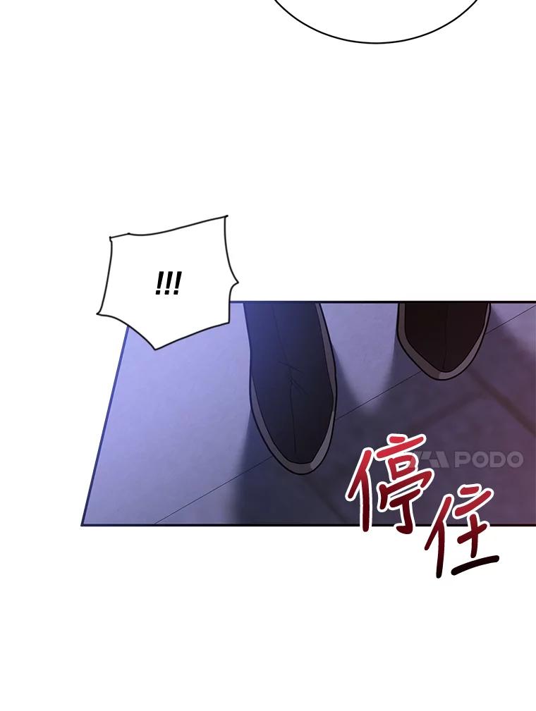 《终极魔头的宝贝女儿》44.杀手自尽 第13页