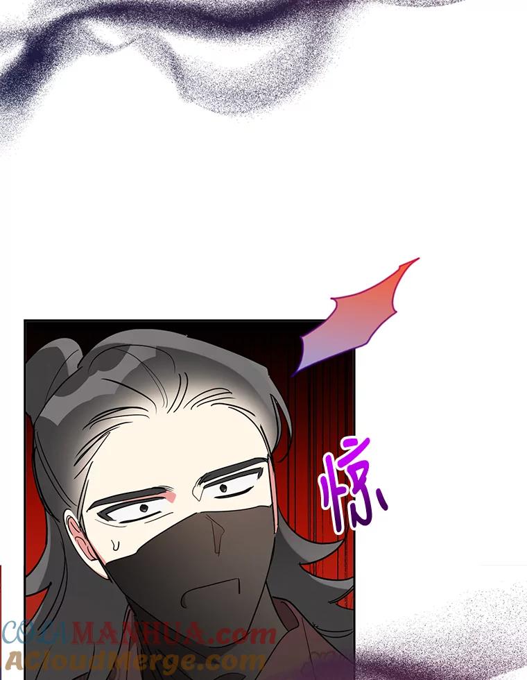 《终极魔头的宝贝女儿》44.杀手自尽 第24页