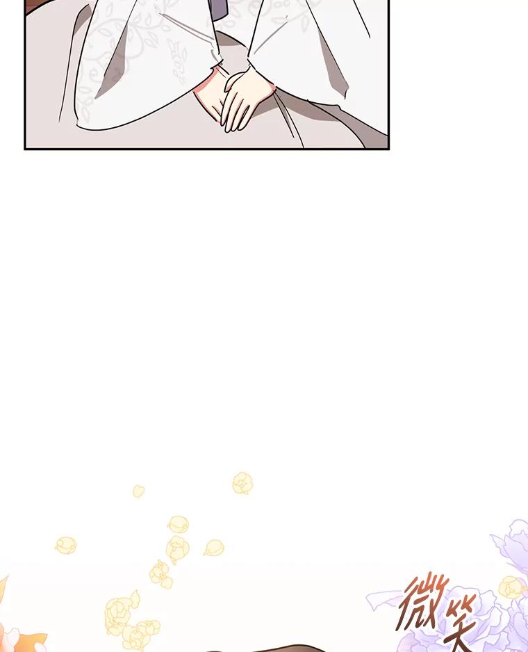 《终极魔头的宝贝女儿》44.杀手自尽 第91页