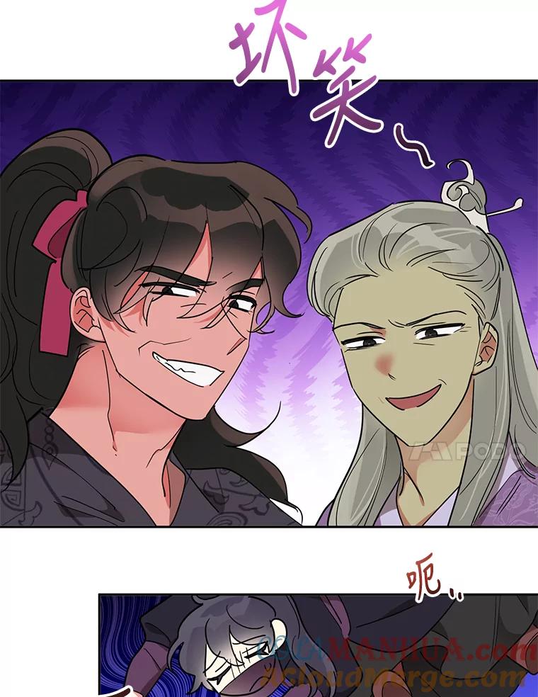 《终极魔头的宝贝女儿》44.杀手自尽 第54页