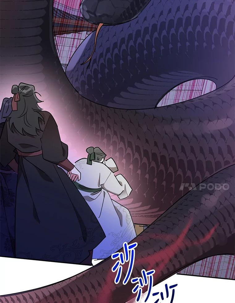 《终极魔头的宝贝女儿》44.杀手自尽 第26页