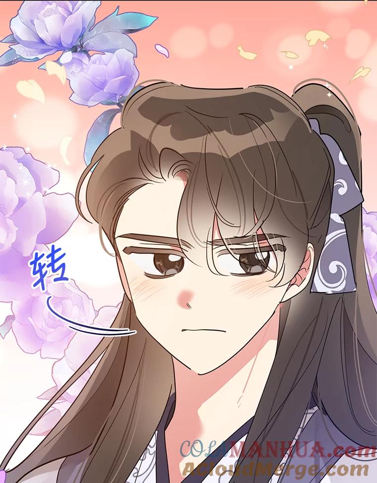 《终极魔头的宝贝女儿》44.杀手自尽 第39页