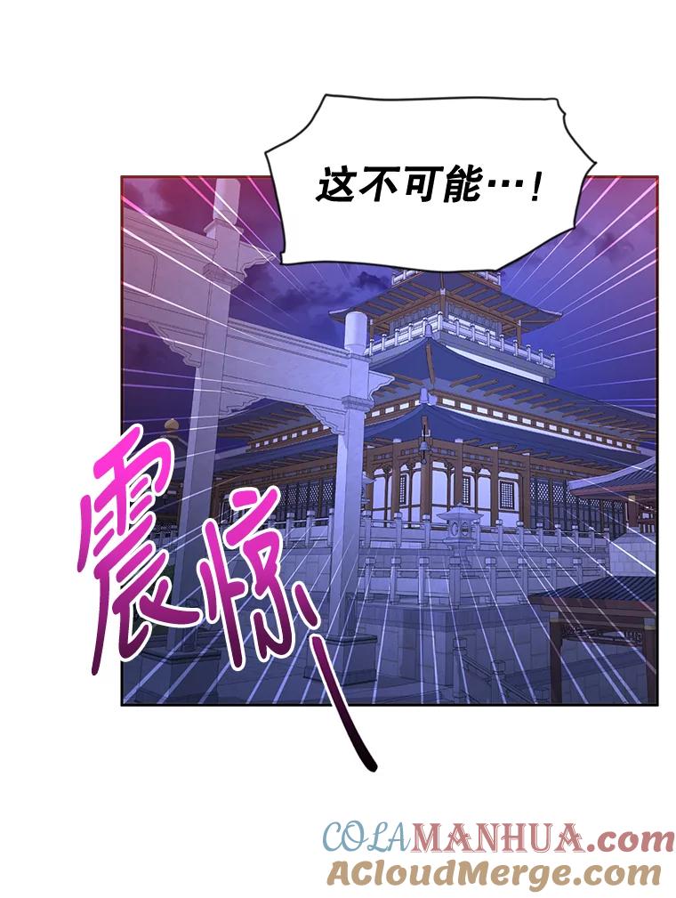 《终极魔头的宝贝女儿》44.杀手自尽 第15页