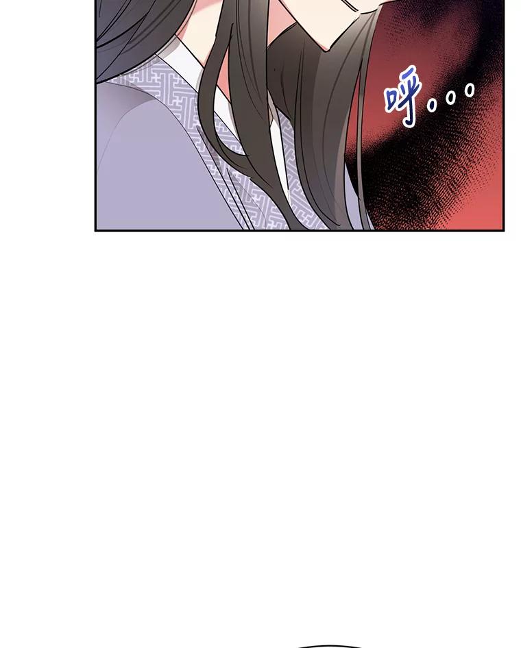 《终极魔头的宝贝女儿》45.去村庄 第14页