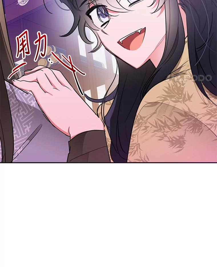 《终极魔头的宝贝女儿》45.去村庄 第55页
