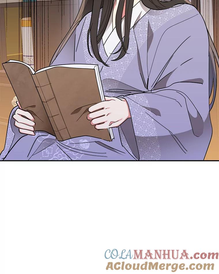 《终极魔头的宝贝女儿》45.去村庄 第21页