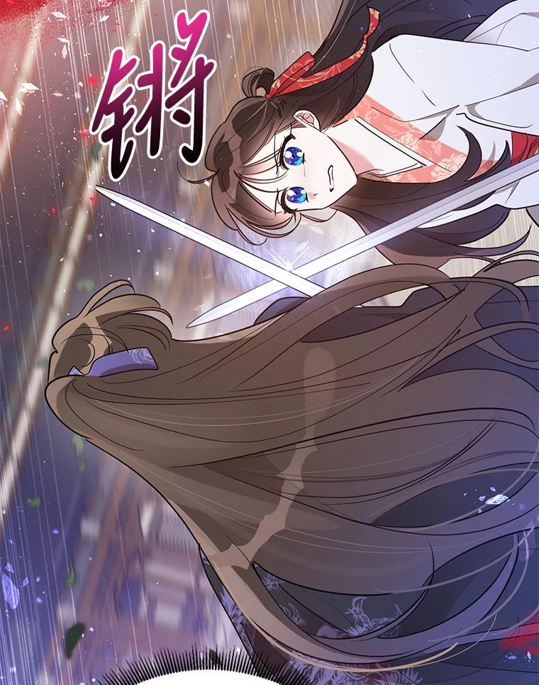 《终极魔头的宝贝女儿》45.去村庄 第63页