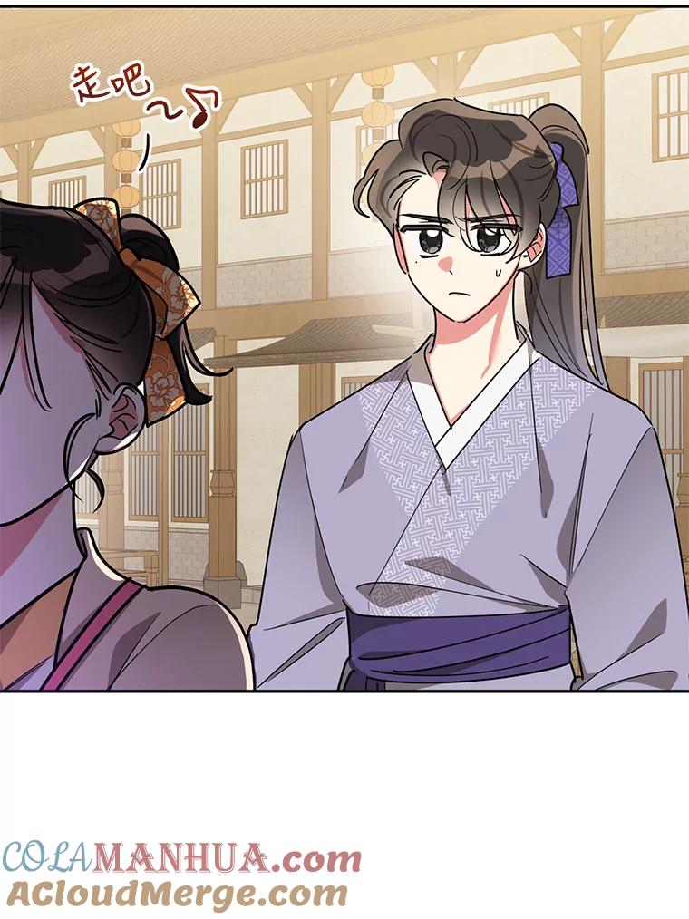 《终极魔头的宝贝女儿》46.挑选武器 第43页