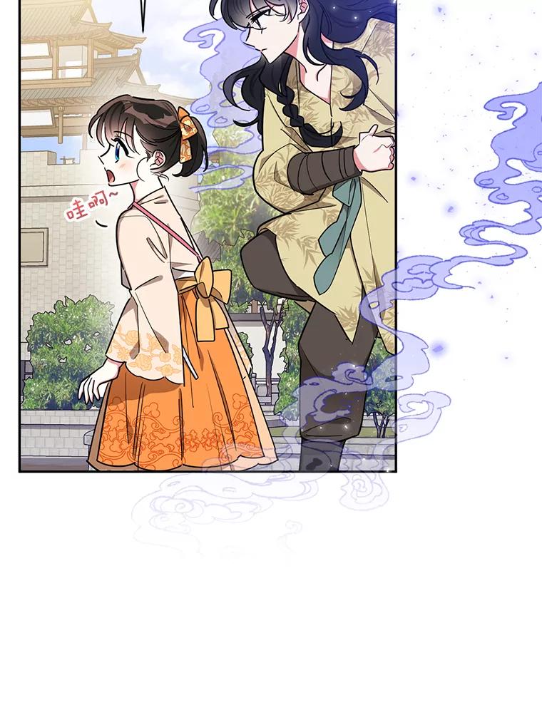 《终极魔头的宝贝女儿》46.挑选武器 第5页