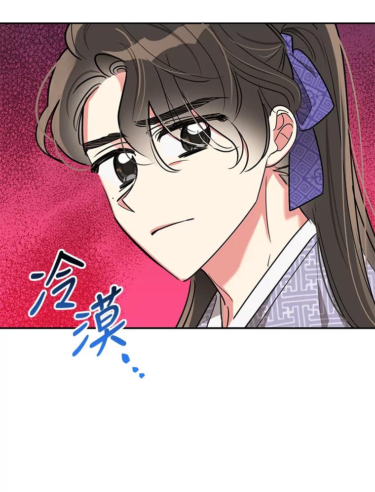 《终极魔头的宝贝女儿》46.挑选武器 第32页