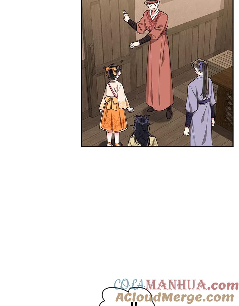 《终极魔头的宝贝女儿》46.挑选武器 第58页