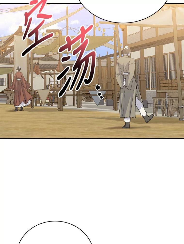《终极魔头的宝贝女儿》46.挑选武器 第36页
