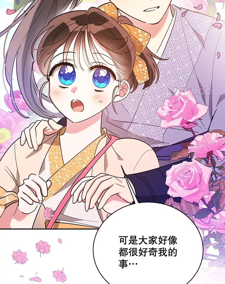 《终极魔头的宝贝女儿》46.挑选武器 第17页