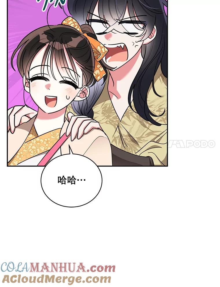 《终极魔头的宝贝女儿》46.挑选武器 第31页