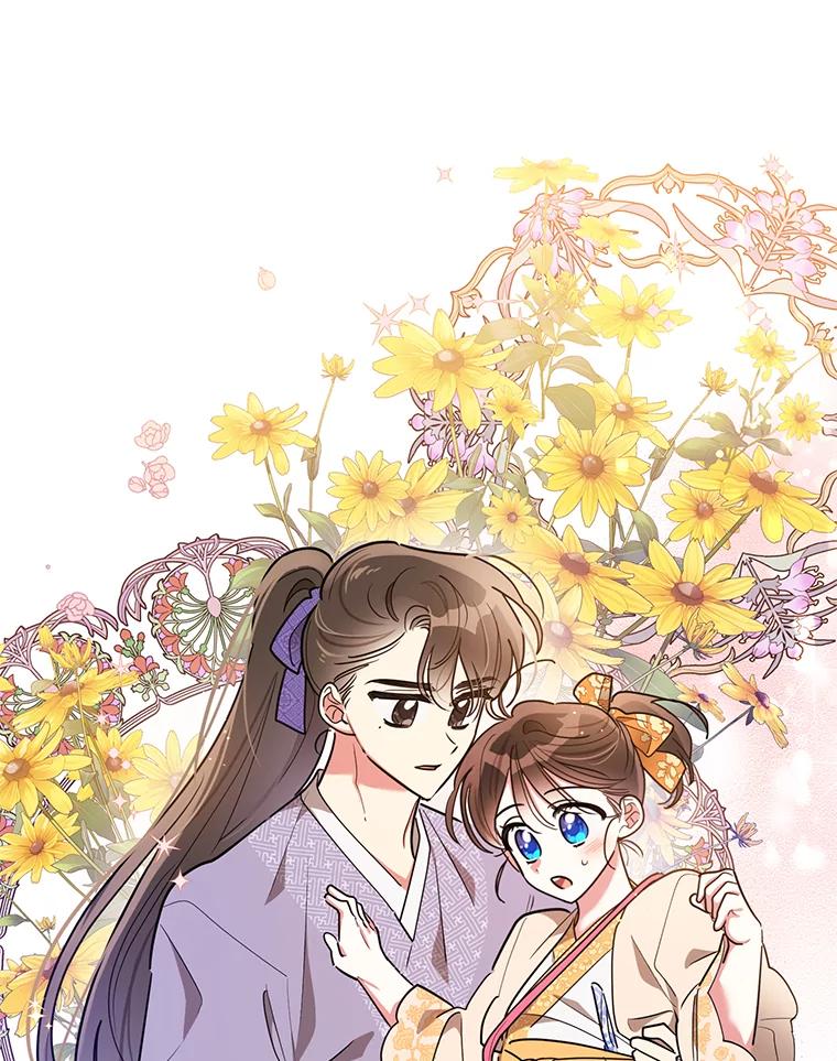《终极魔头的宝贝女儿》46.挑选武器 第21页